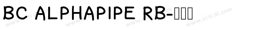 BC ALPHAPIPE RB字体转换
